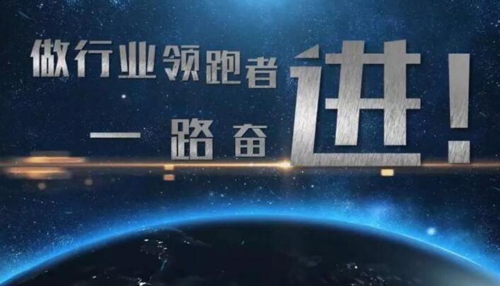 如何打造高質(zhì)量企業(yè)宣傳片？這幾點(diǎn)你必須知道！