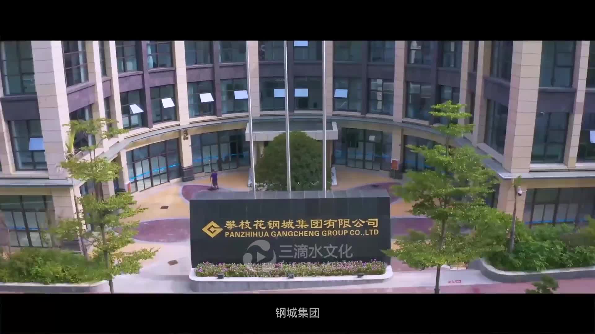 拍一部企業(yè)宣傳片很難嗎？